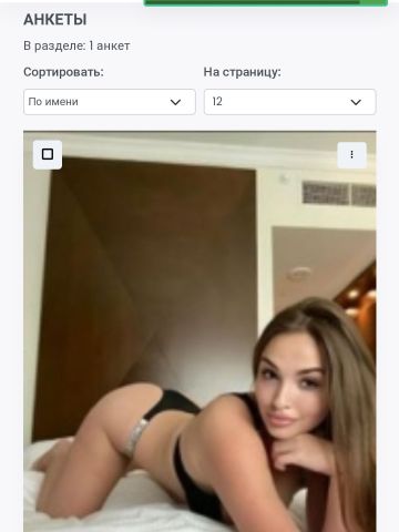 Лада